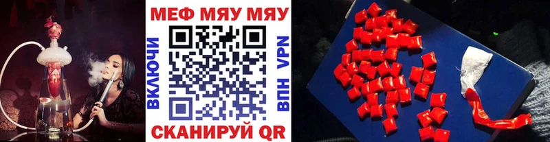 Где купить наркоту Верхний Уфалей ГАШ  omg онион  APVP  МЕФ  Марихуана 
