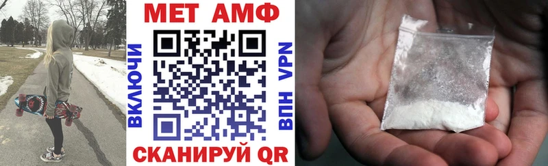 Амфетамин Premium  Верхний Уфалей 