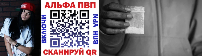 omg как войти Верхний Уфалей APVP VHQ