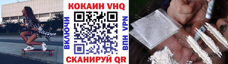 Cocaine FishScale что такое наркотик Верхний Уфалей