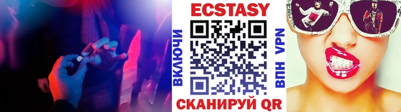 ОМГ ОМГ ССЫЛКА  Верхний Уфалей  Ecstasy 300 mg 