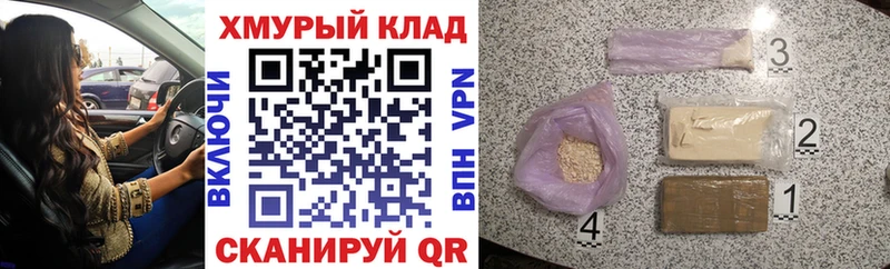 магазин продажи   Верхний Уфалей  ГЕРОИН Heroin 