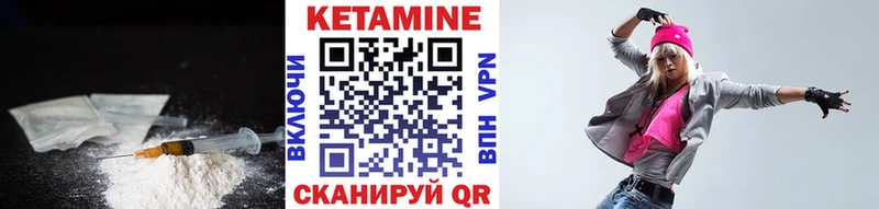 Кетамин VHQ  как найти наркотики  Верхний Уфалей 