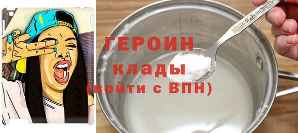 метамфетамин Богородицк