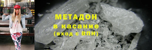 метамфетамин Богородицк