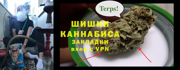 метамфетамин Богородицк