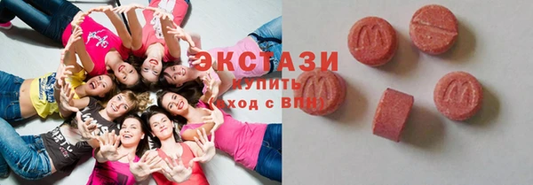 метамфетамин Богородск