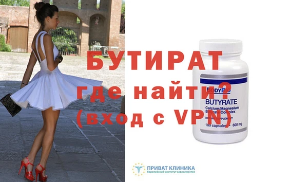 метамфетамин Богородицк