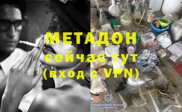 метамфетамин Богородск