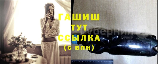 метамфетамин Богородск