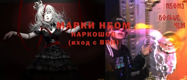 прущие крисы Богданович