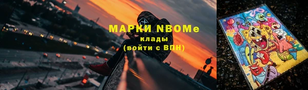 метамфетамин Богородск