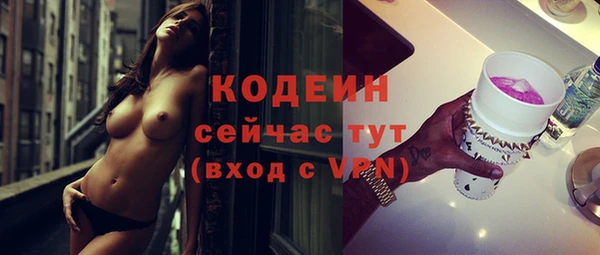 прущие крисы Богданович