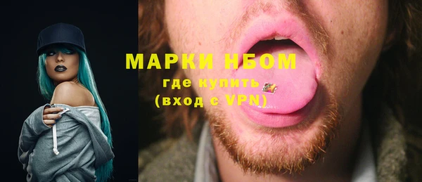 метамфетамин Богородск