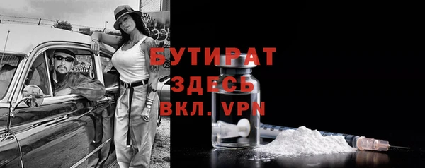 прущие крисы Богданович