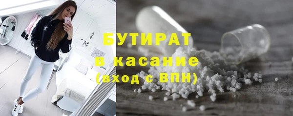 метамфетамин Богородицк
