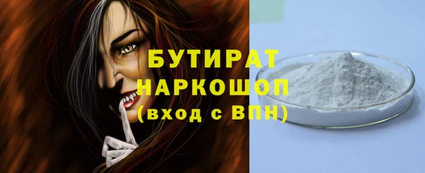 прущие крисы Богданович