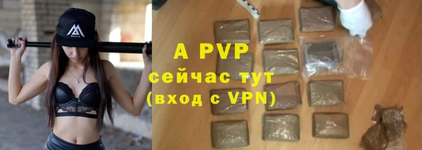 метамфетамин Богородицк