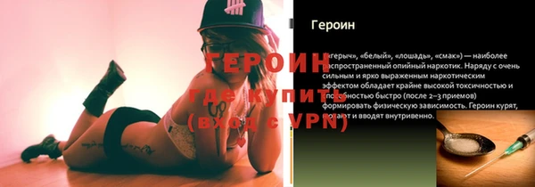 метамфетамин Богородицк
