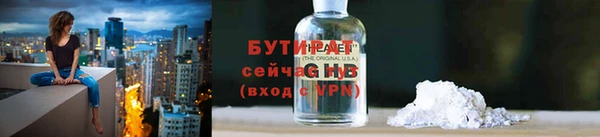 метамфетамин Богородицк