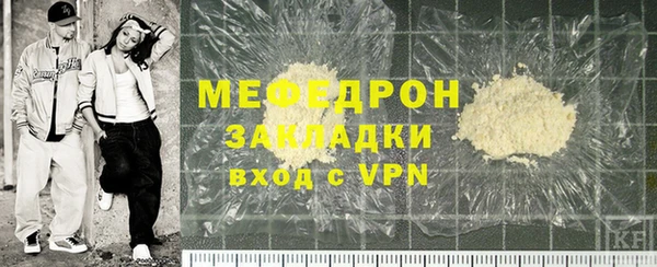 метамфетамин Богородск