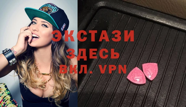 метамфетамин Богородицк