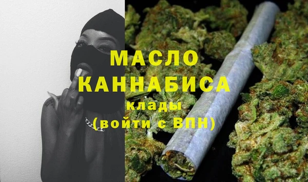 метамфетамин Богородицк