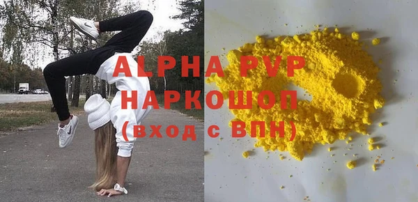 метамфетамин Богородицк