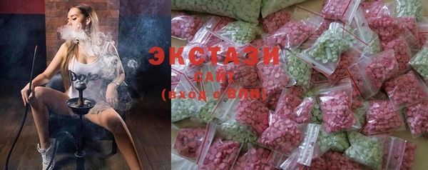 метамфетамин Богородицк