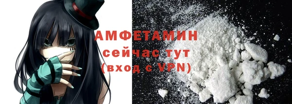 метамфетамин Богородск