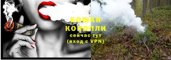 метамфетамин Богородск