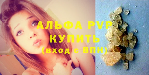 метамфетамин Богородицк