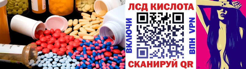 где купить наркотик  Верхний Уфалей  hydra ссылки  ЛСД экстази ecstasy 