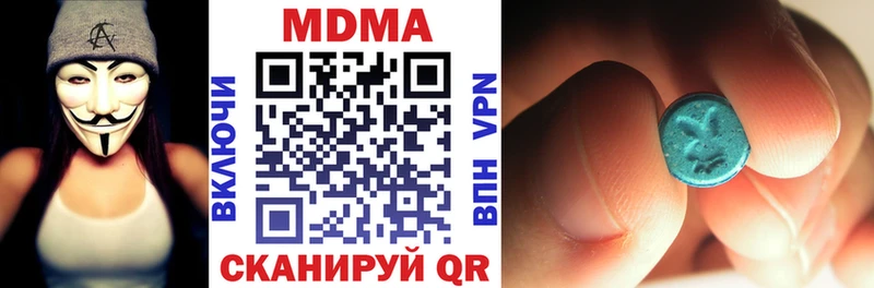 ОМГ ОМГ зеркало  Верхний Уфалей  MDMA crystal  купить наркотик 