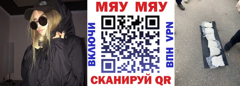 Мефедрон VHQ  что такое   Верхний Уфалей 