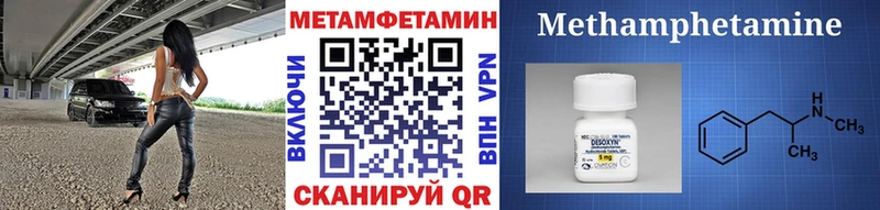 что такое   Верхний Уфалей  Метамфетамин Декстрометамфетамин 99.9% 