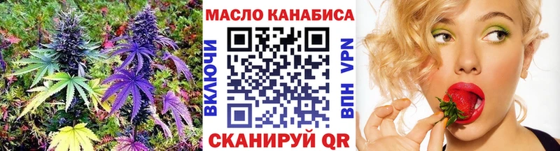 Дистиллят ТГК жижа  Верхний Уфалей 