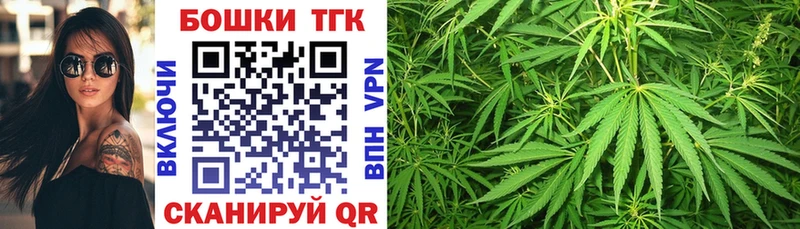 Бошки Шишки марихуана Верхний Уфалей